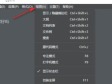 Typora如何调出开发者工具
