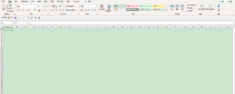 Excel2019表格怎么清除条件格式