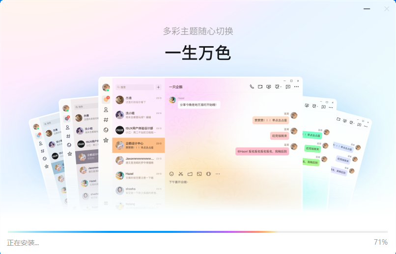 QQ