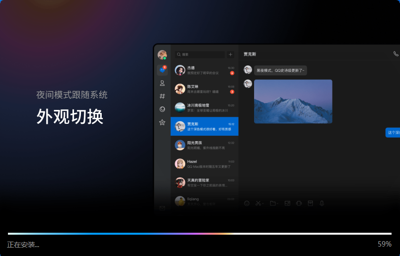 QQ