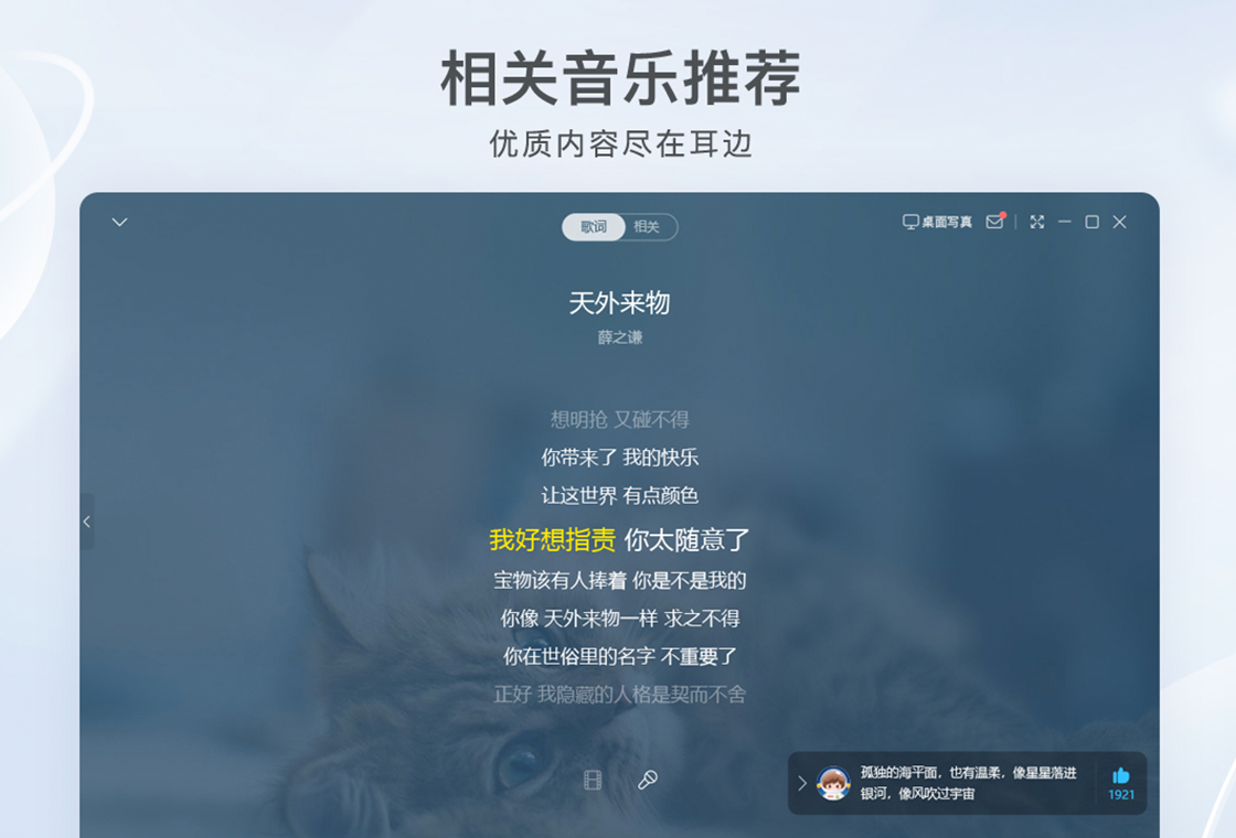 酷狗音乐