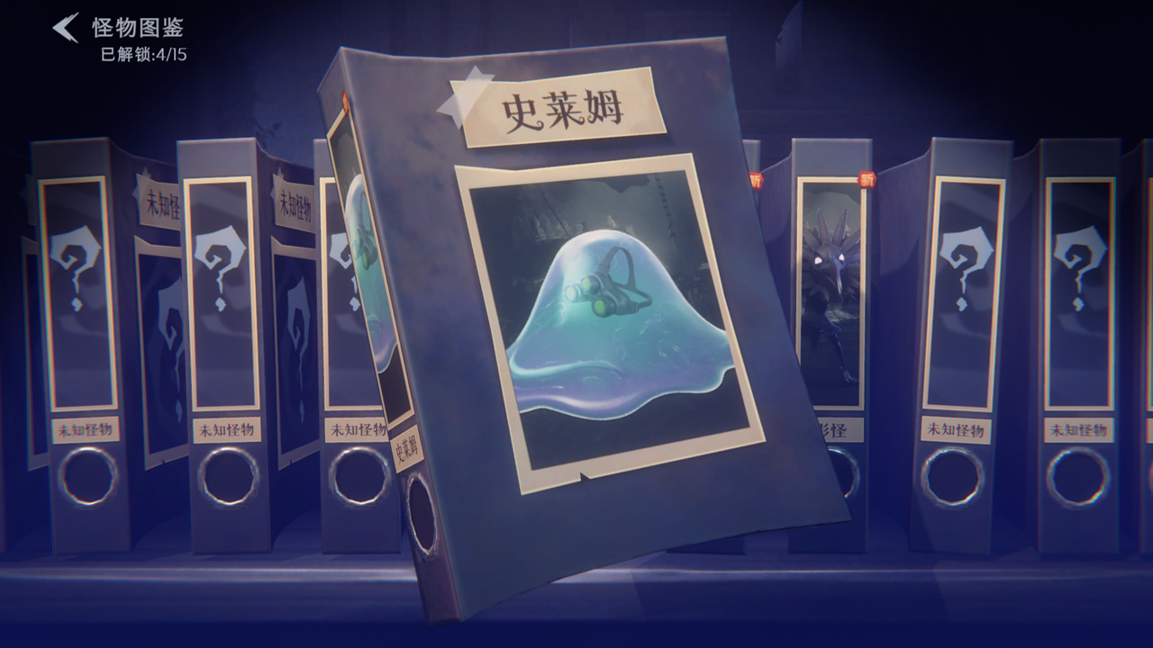 超自然行动组