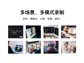 录屏宝