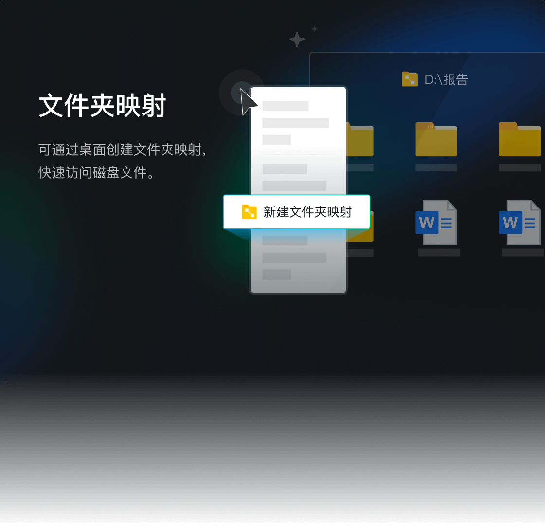 腾讯桌面整理AI内测版