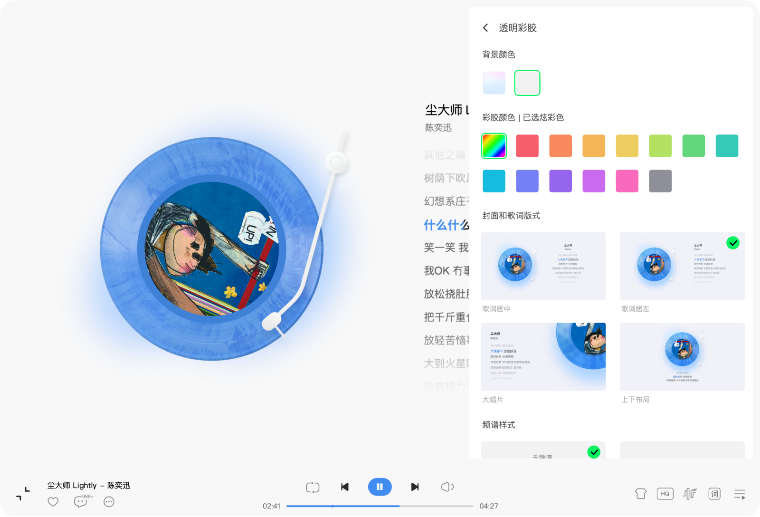 QQ音乐