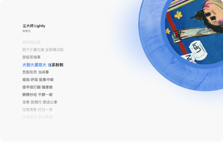 QQ音乐