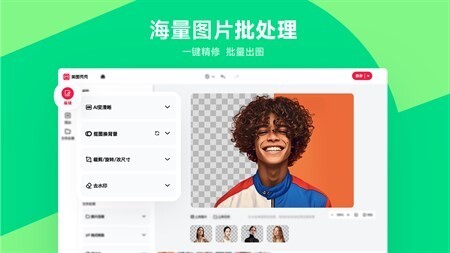 美图秀秀