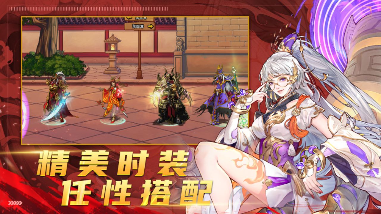 名将三国
