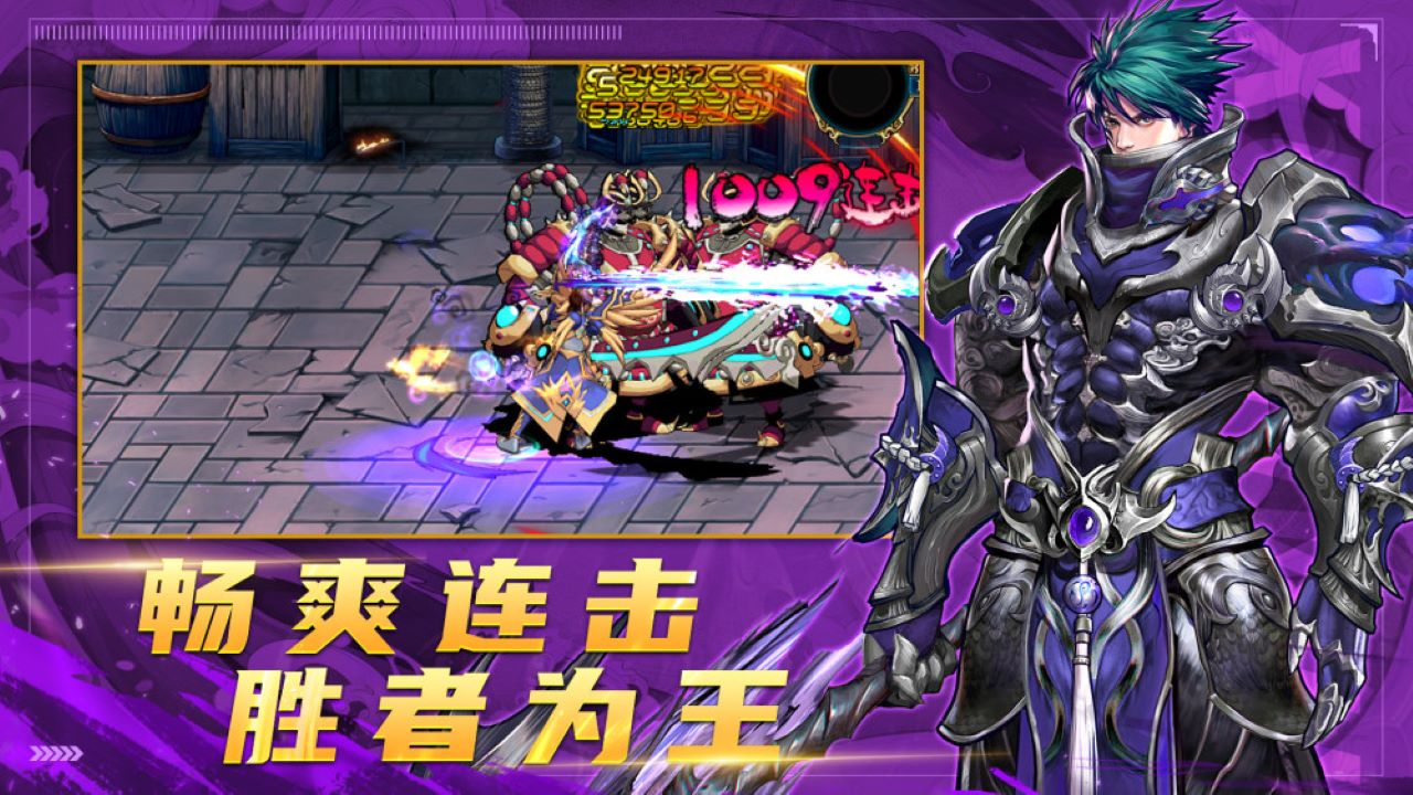 名将三国