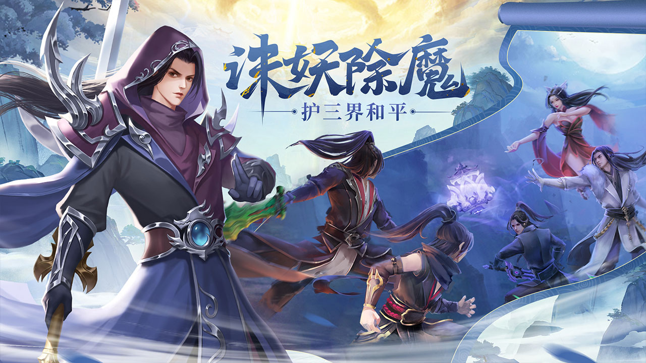 神州豪侠下载 - 神州豪侠最新电脑版下载 - 中华网软件