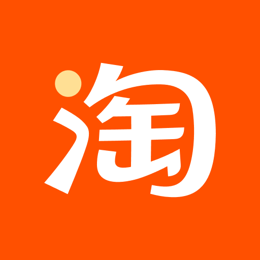 淘宝