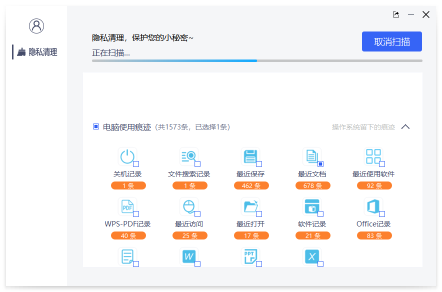 C盘清理大师