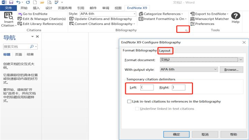 EndNote X9官网中文版下载，EndNote X9官方电脑版下载 - 中华网软件