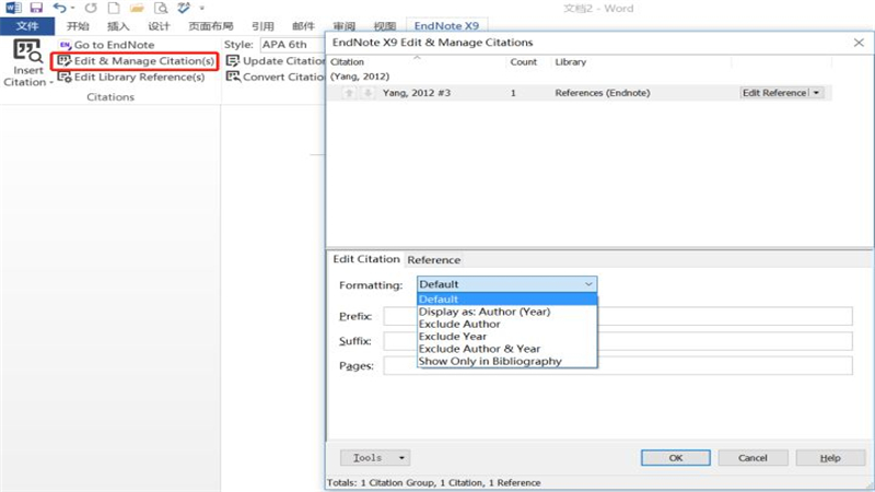 EndNote X9官网中文版下载，EndNote X9官方电脑版下载 - 中华网软件