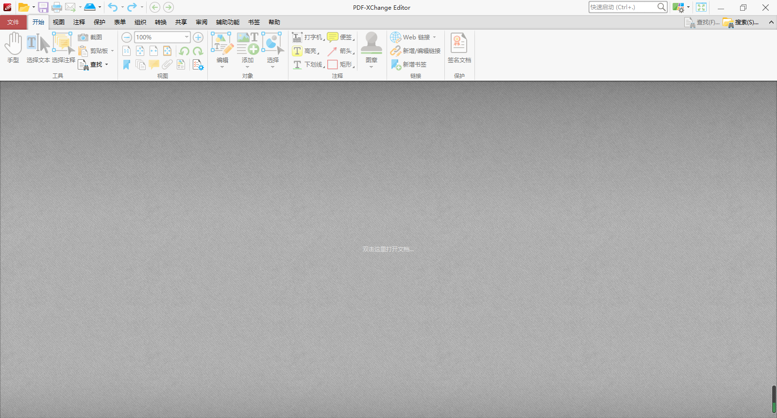 pdf-xchange-editor-pdf-xchange-editor