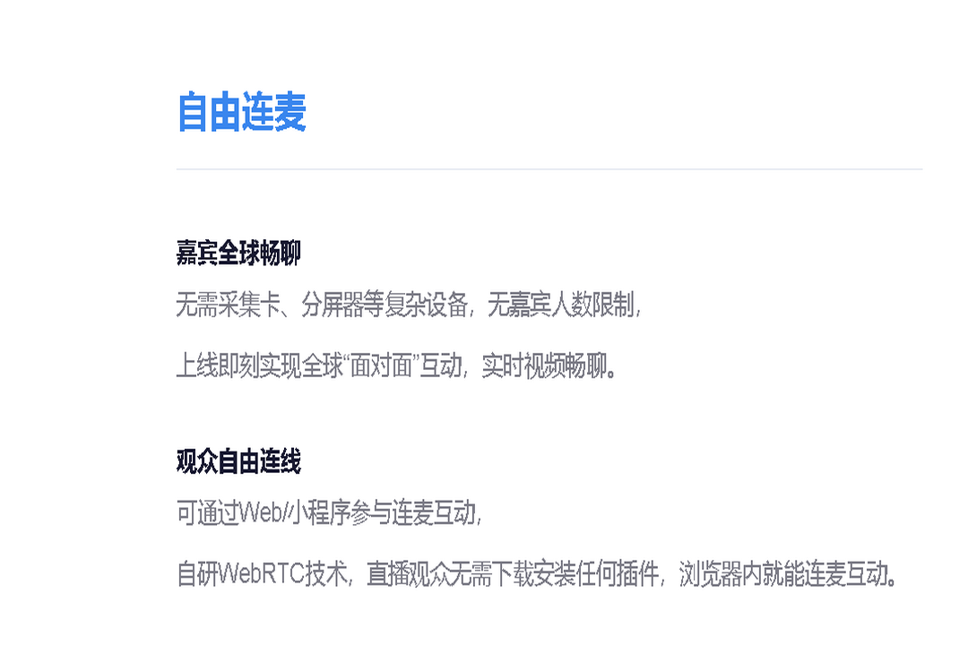 263云播最新电脑版-263云播免费下载 - 中华网软件