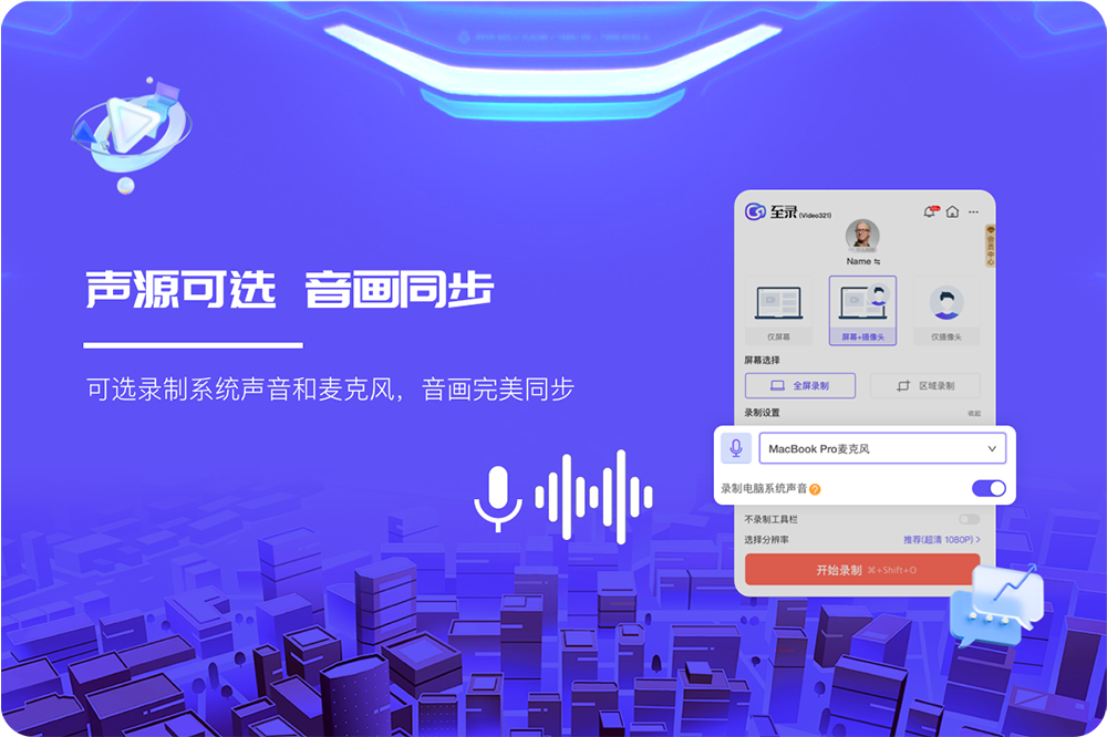 至录video321版-至录官网免费下载 - 中华网软件