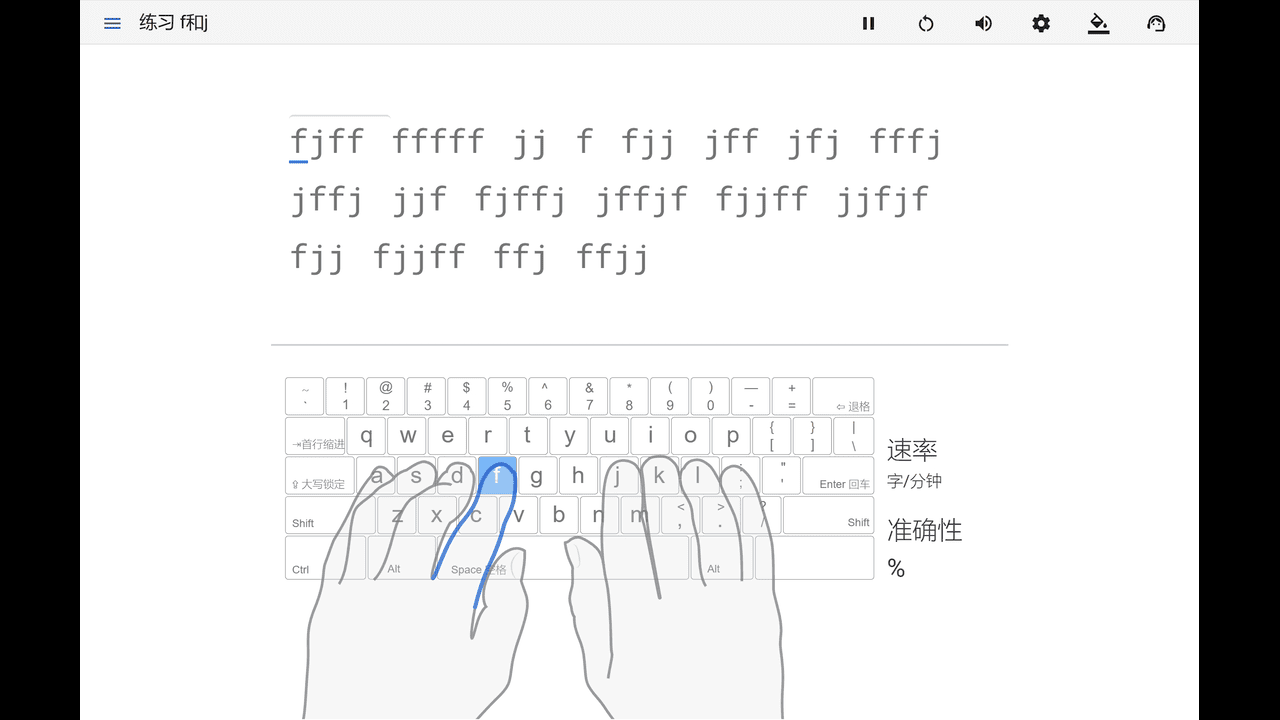 打字侠最新电脑版下载，打字侠APP官网免费下载 - 中华网软件