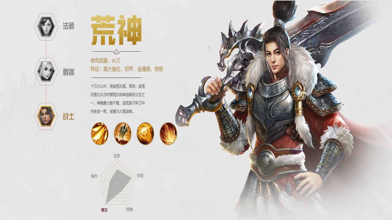 神戒VIP版下载 - 神戒VIP版最新电脑版下载 - 中华网软件