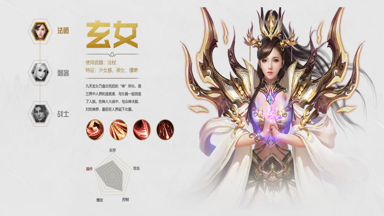 神戒VIP版下载 - 神戒VIP版最新电脑版下载 - 中华网软件