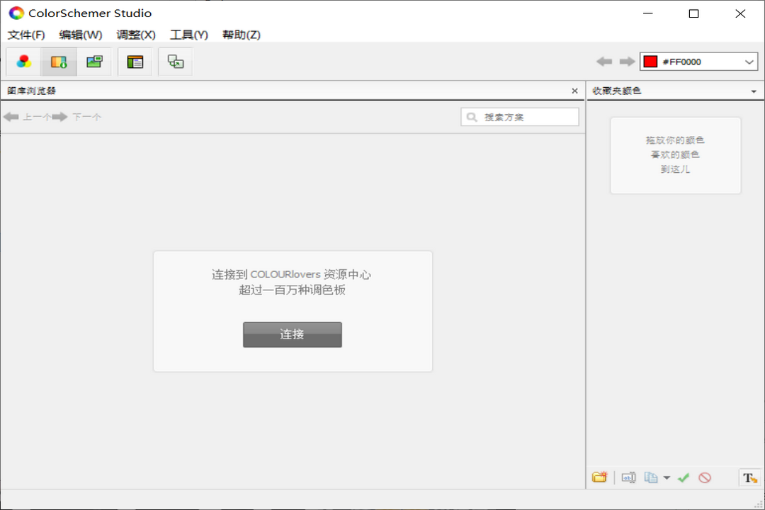 ColorSchemer Studio