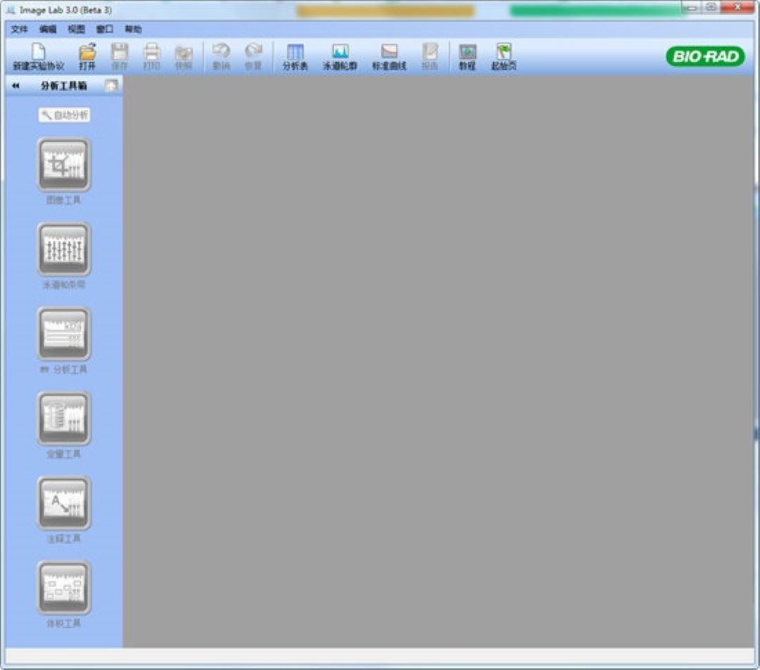 Windows Image Lab Image Lab 2004下载 - Image Lab 2004最新电脑版下载 - 中华网软件