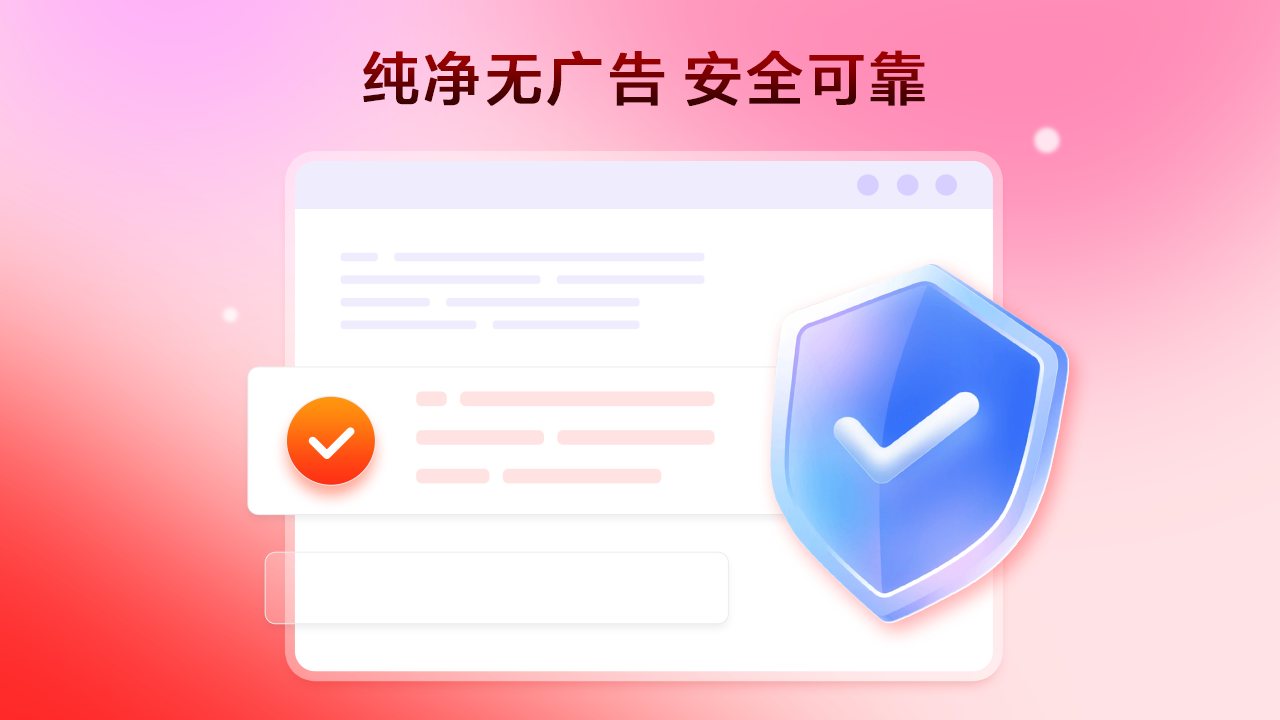 Zip Powerpoint Image 云启Zip解压缩下载 - 云启Zip解压缩最新电脑版下载 - 中华网软件