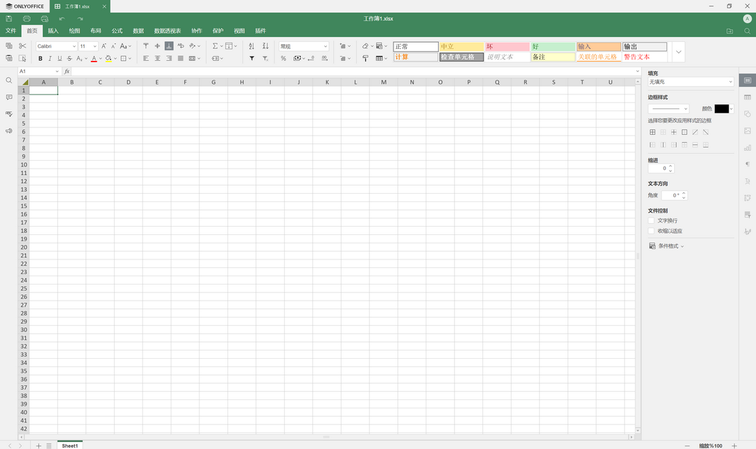 ONLYOFFICE Editors ONLYOFFICE Editors onlyoffice-editors-onlyoffice-editors