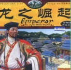 龙之崛起41项属性修改器