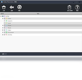 Data Recovery Pro(BC)下载 - Data Recovery Pro(BC)最新电脑版下载 - 中华网软件