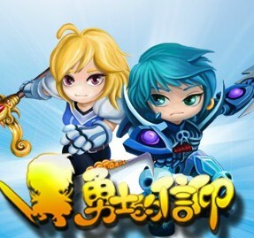 勇士的信仰逍遥修改器