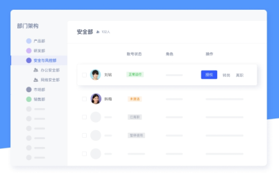 飞连官网电脑版下载 - 飞连PC客户端最新版下载 - 中华网软件