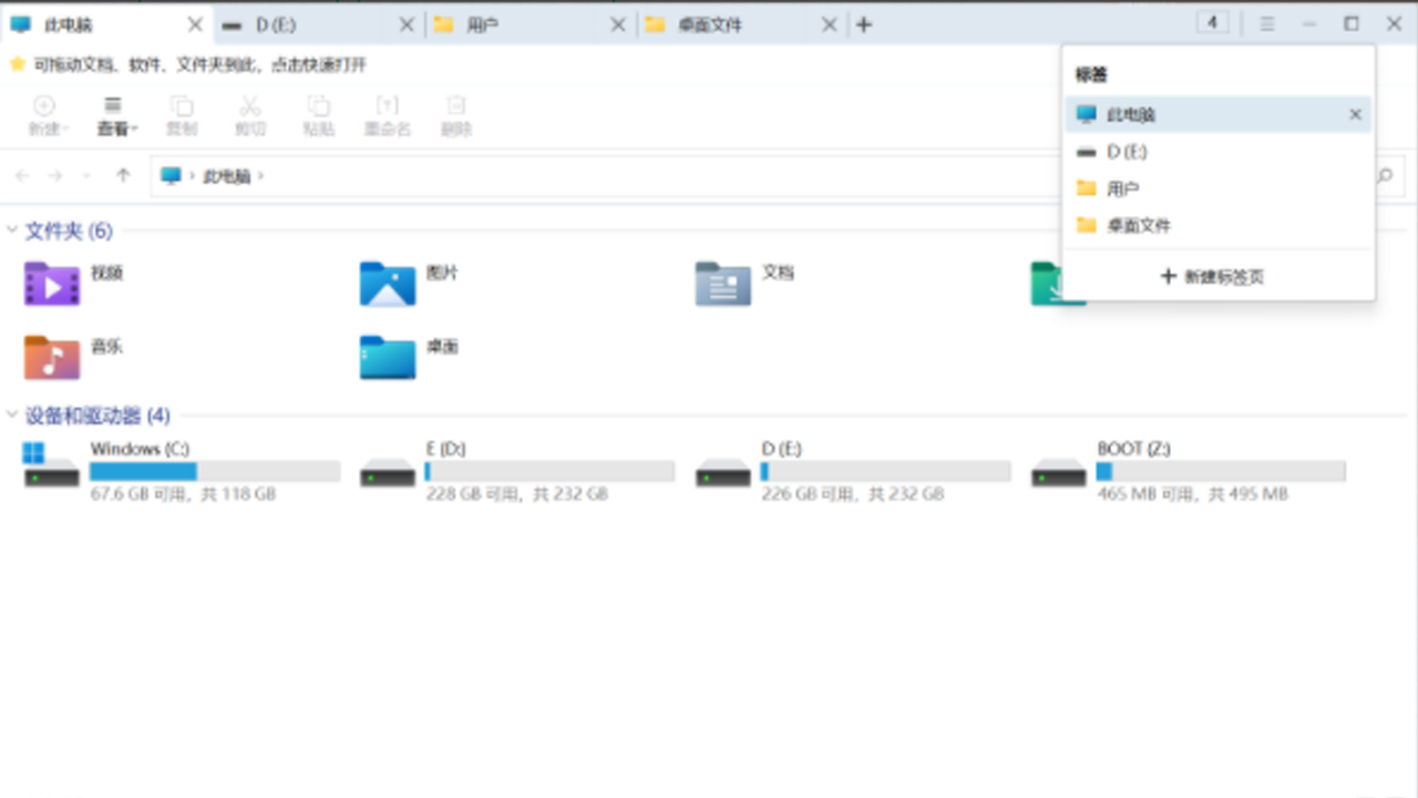 360文件夹官网最新版下载，360文件夹资源管理器下载 - 中华网软件