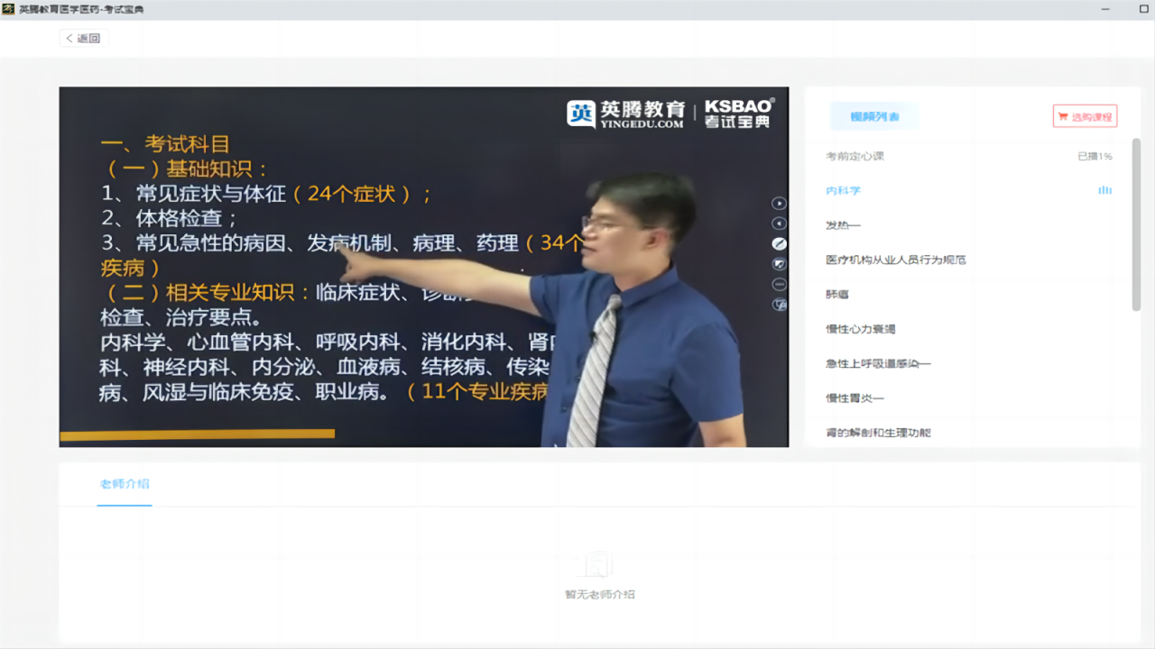 考试宝典