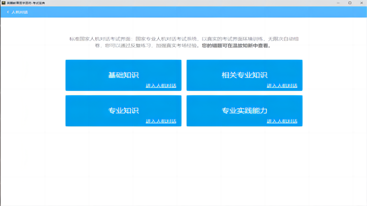 考试宝典