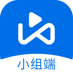 希沃品课小组端
