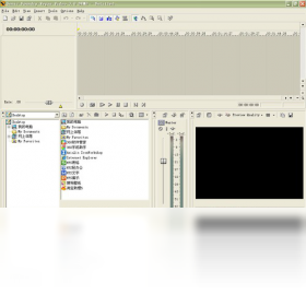 VEGAS Pro 16