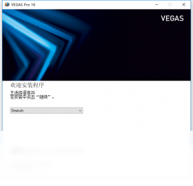 VEGAS Pro 16