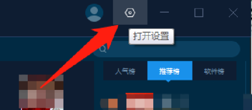 手机模拟大师怎么启动360安全网址