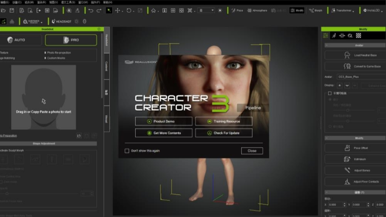 Character Creator官网最新版下载，3D角色生成器Character Creator免费版下载 - 中华网软件