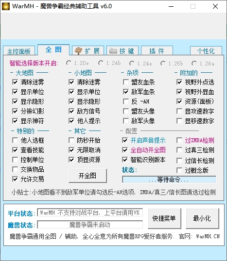 W3MapHack