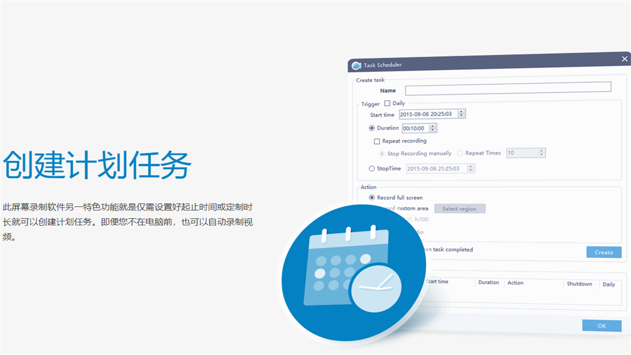 录屏王官网电脑版下载 - 录屏王绿色版下载 - 中华网软件