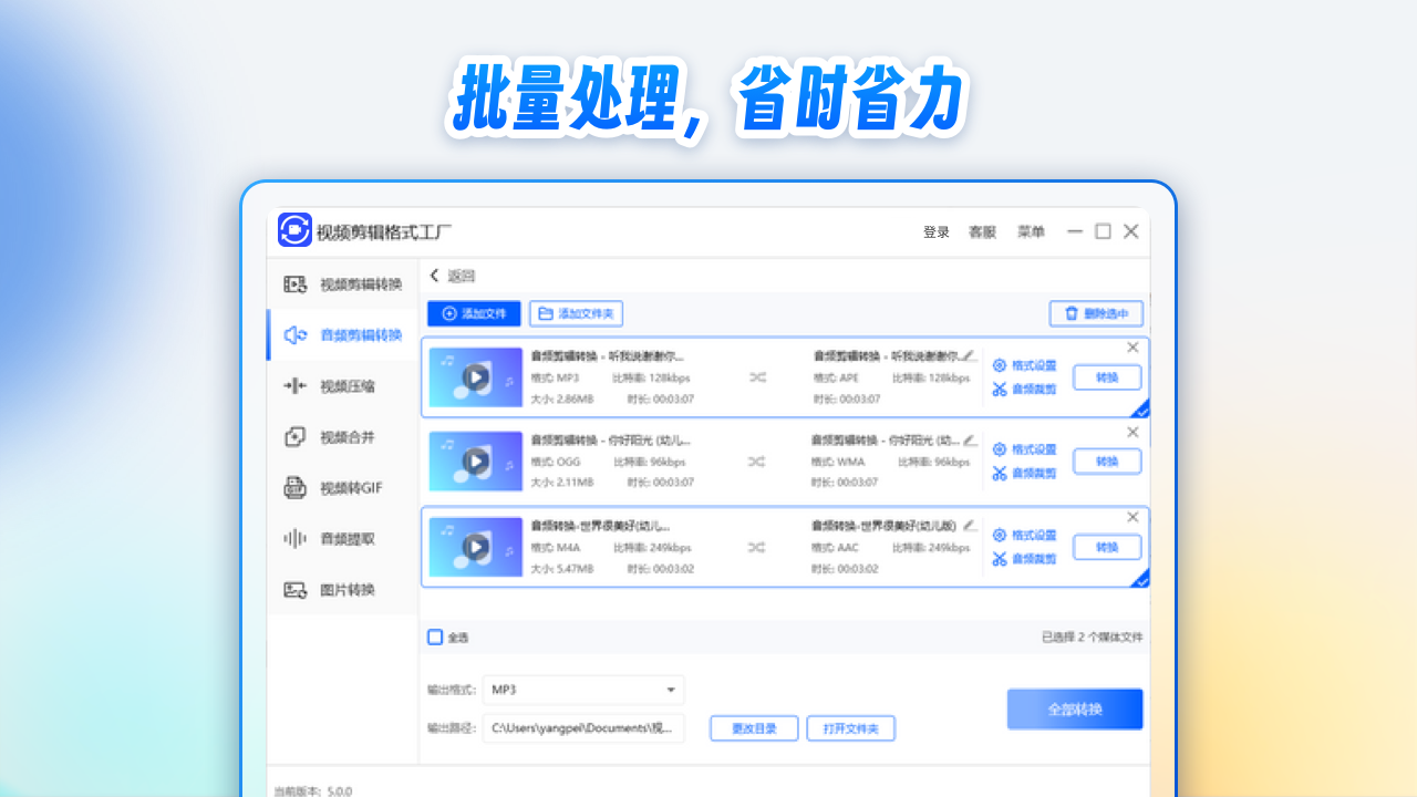 视频剪辑格式工厂(标准版）