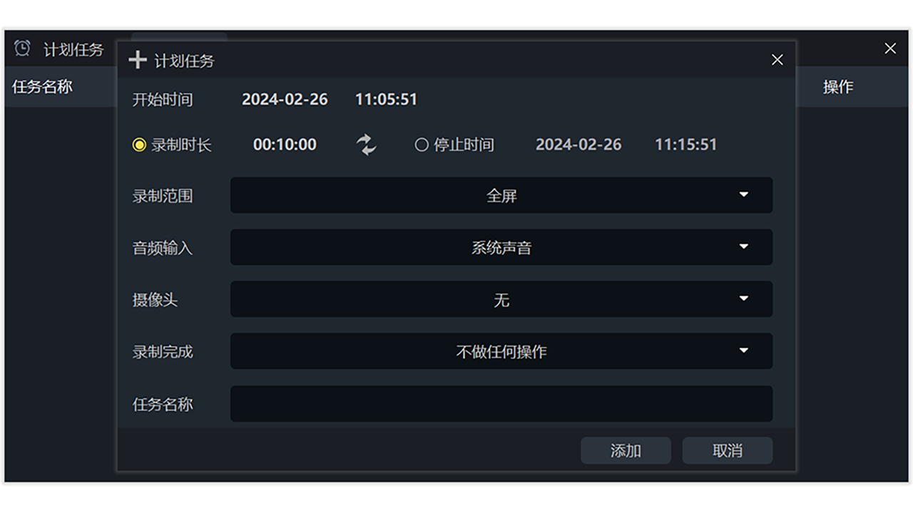 录大咖录屏软件官网免费版下载，录大咖电脑版下载 - 中华网软件