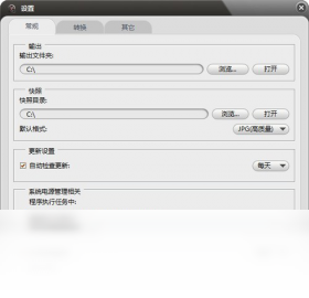 ImTOO Zune Converter Suite