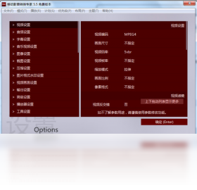 移动影音转换专家