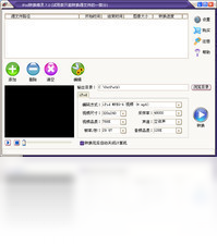iPod转换精灵