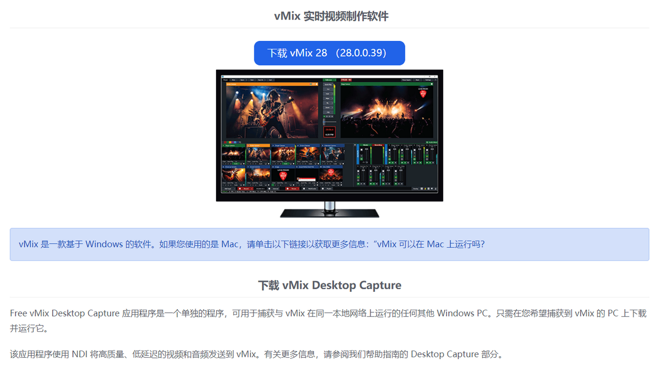 vMix Video Codec