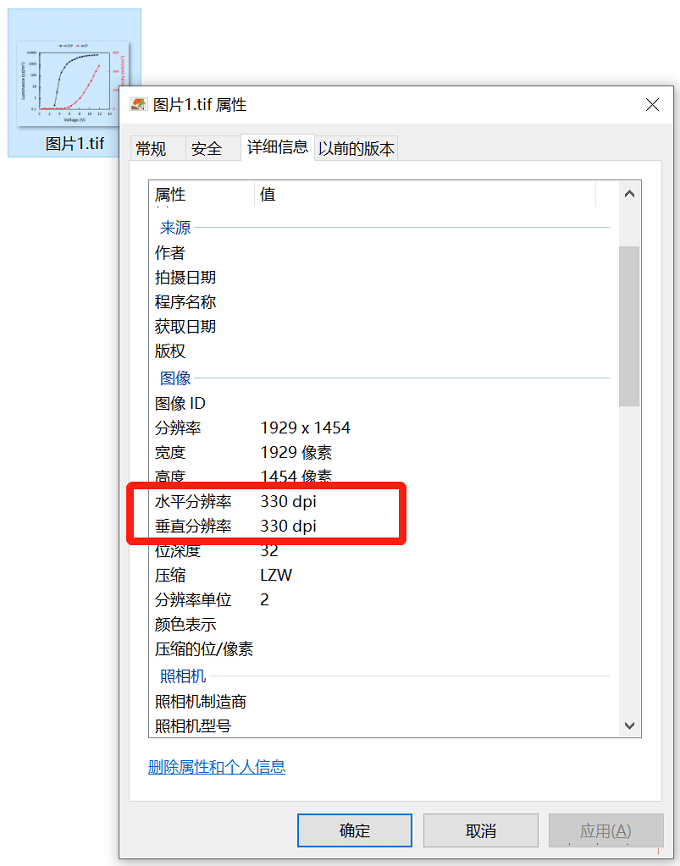 Excel表格数据怎么导出高清图片 - 中华网软件