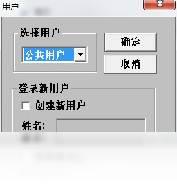 五笔练习